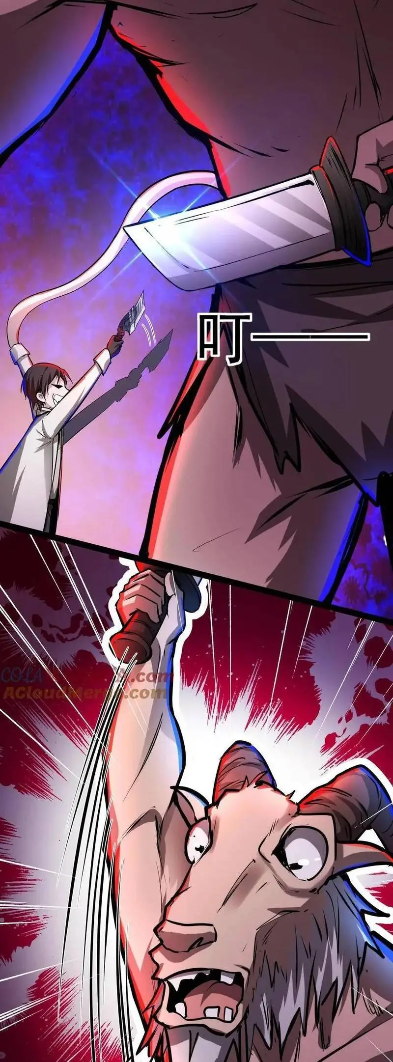 Read Boticario misterioso ES Manga Online
