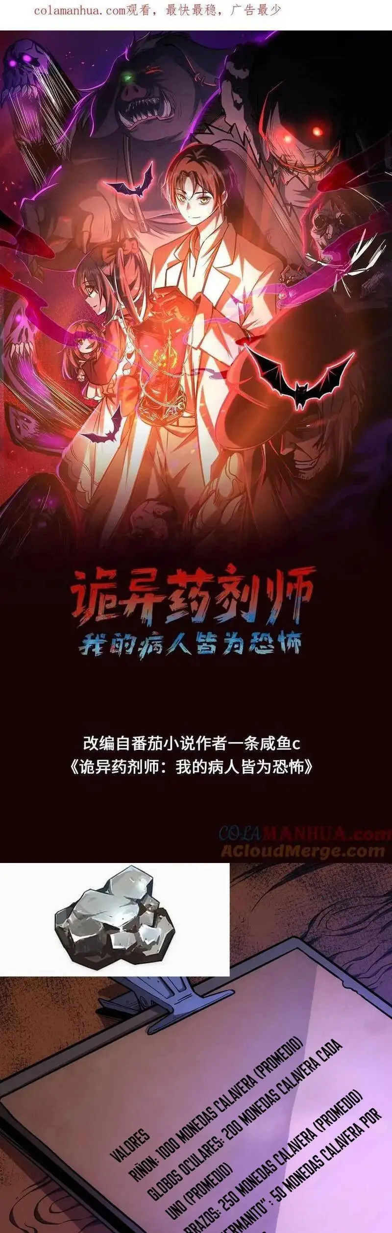 Read Boticario misterioso ES Manga Online