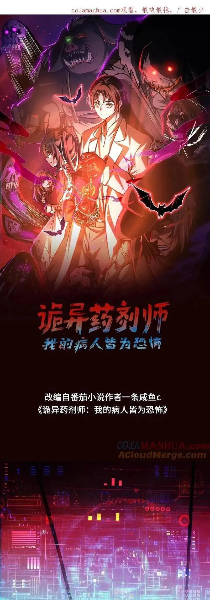 Read Boticario misterioso ES Manga Online
