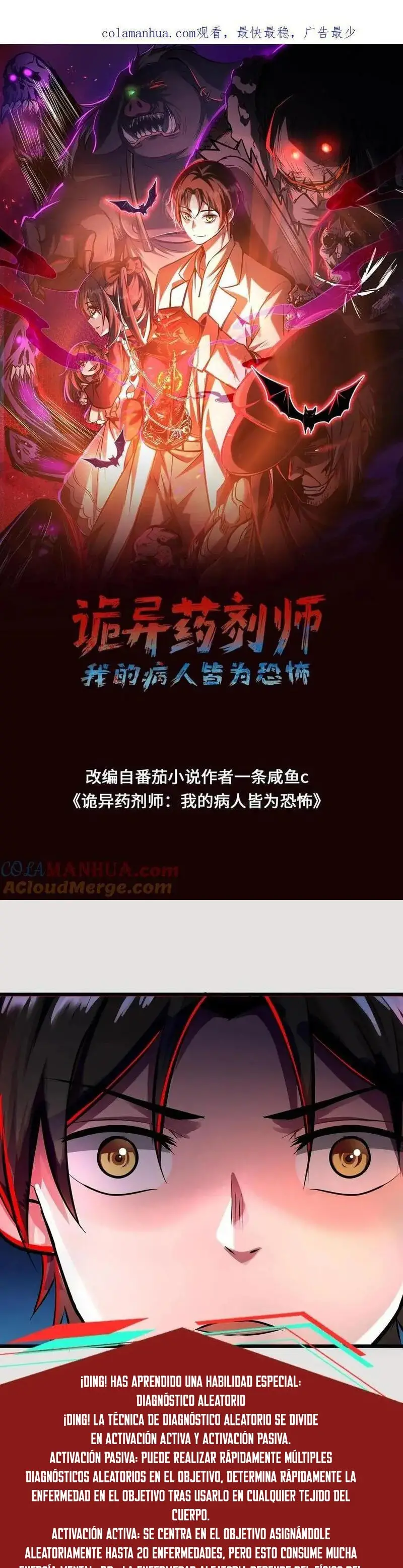 Read Boticario misterioso ES Manga Online
