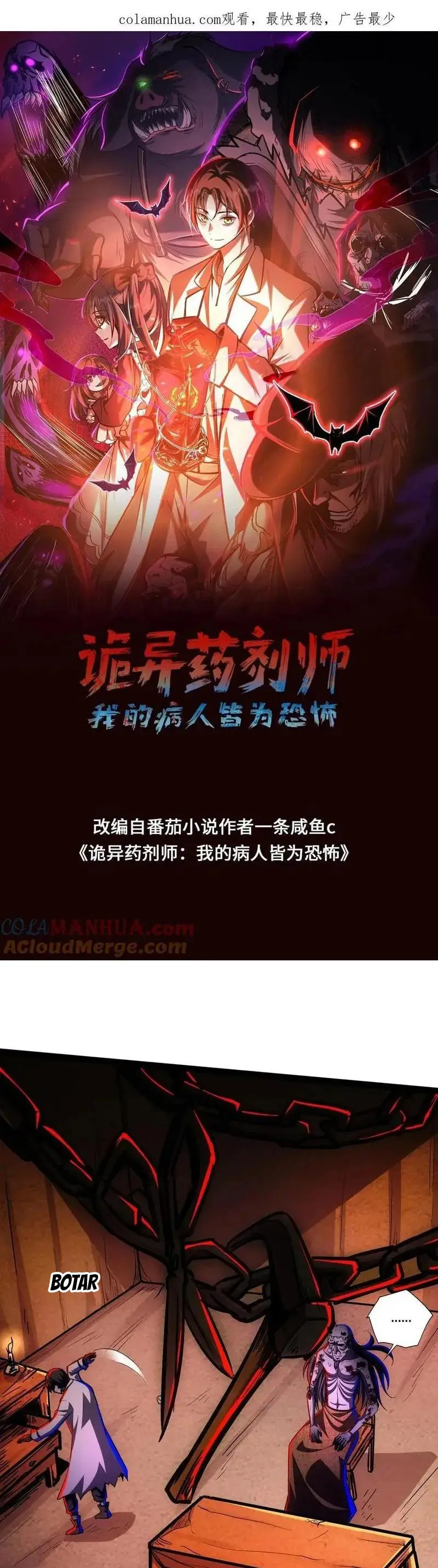Read Boticario misterioso ES Manga Online
