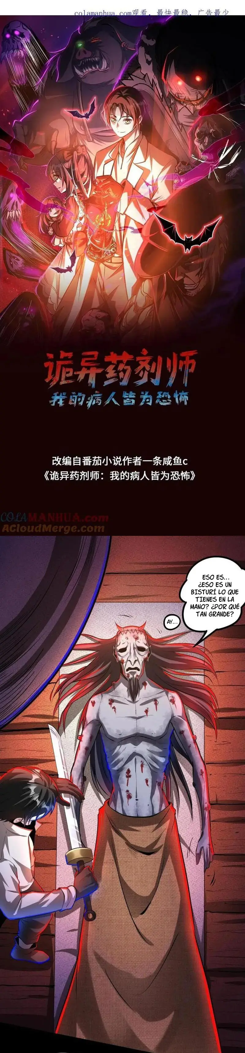 Read Boticario misterioso ES Manga Online