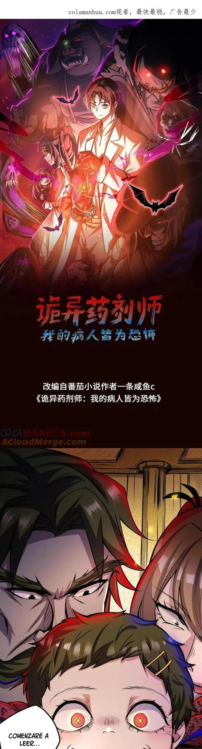 Read Boticario misterioso ES Manga Online