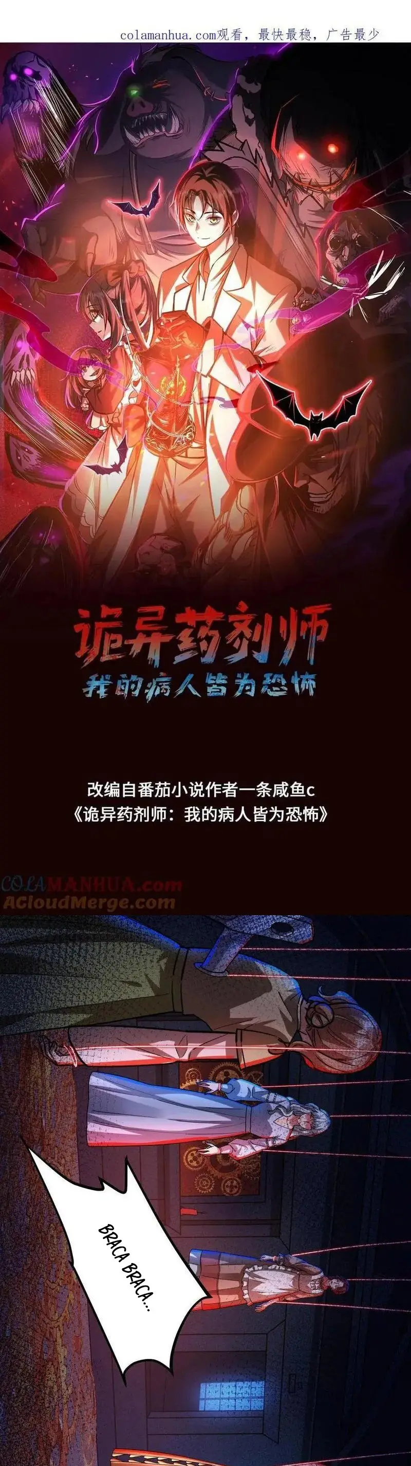 Read Boticario misterioso ES Manga Online
