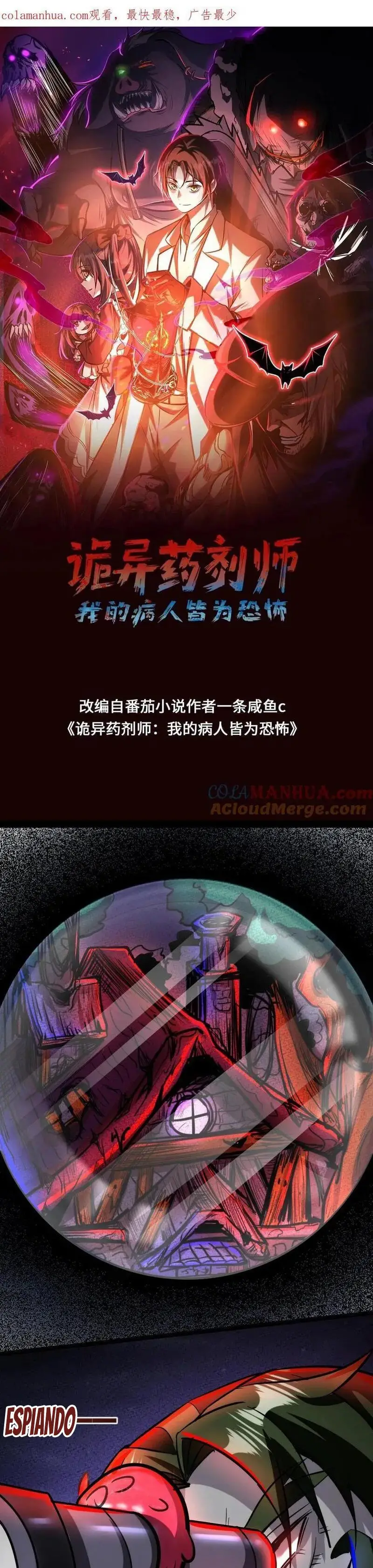 Read Boticario misterioso ES Manga Online