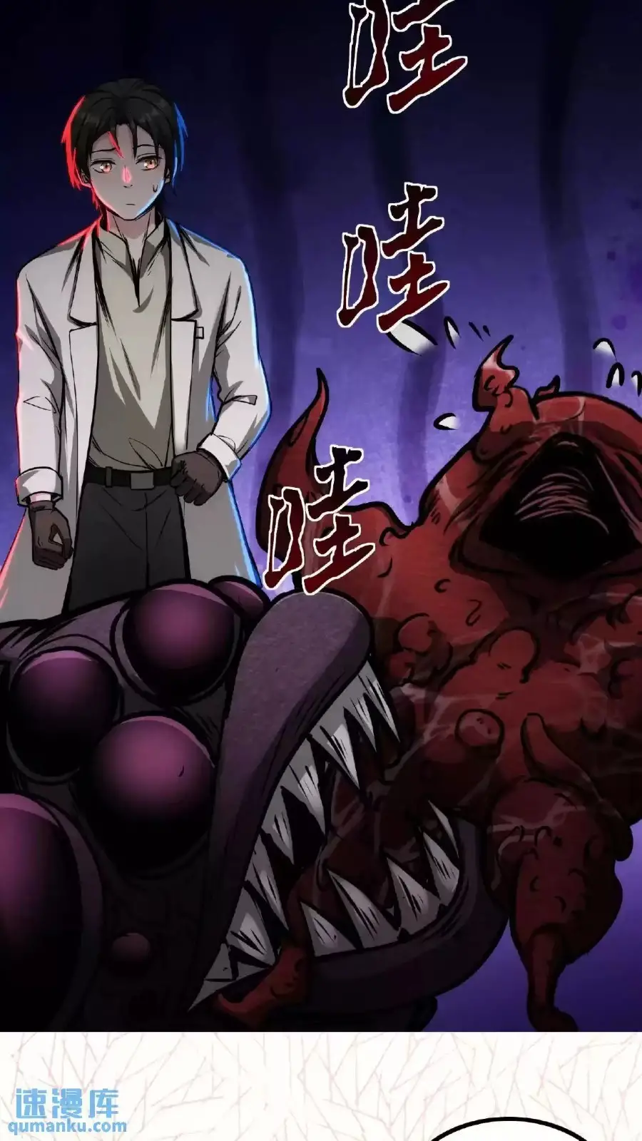 Read Boticario misterioso ES Manga Online