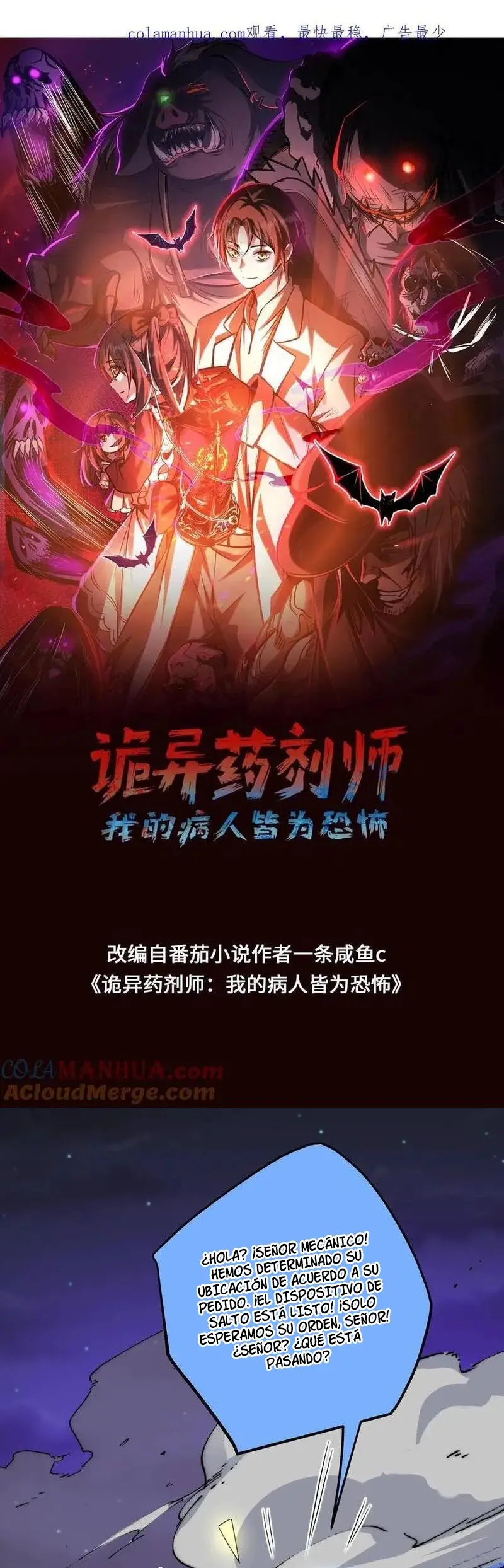 Read Boticario misterioso ES Manga Online