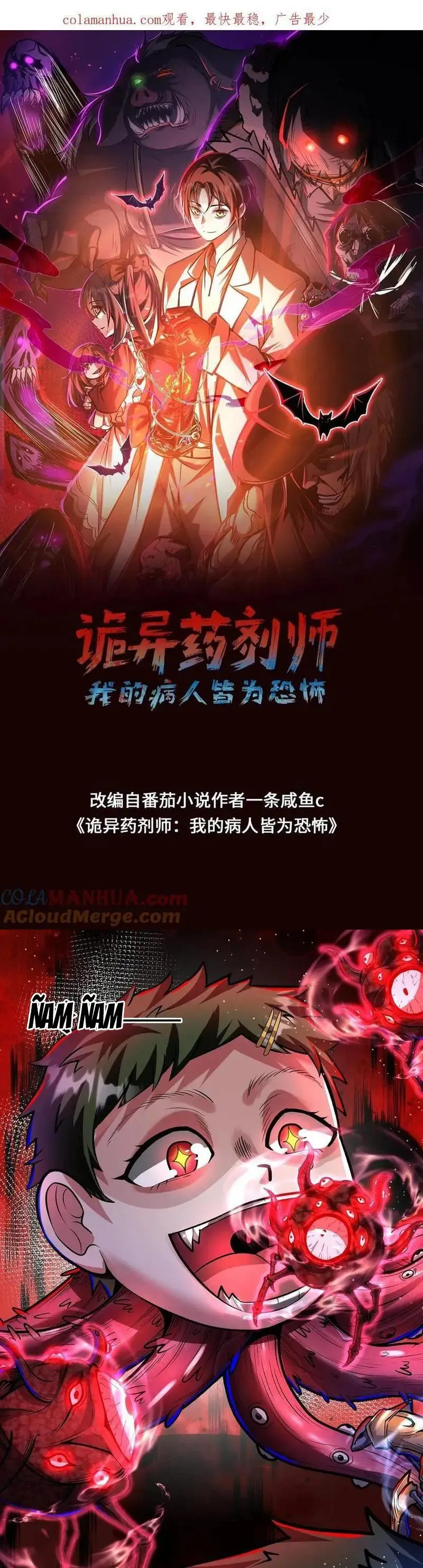 Read Boticario misterioso ES Manga Online
