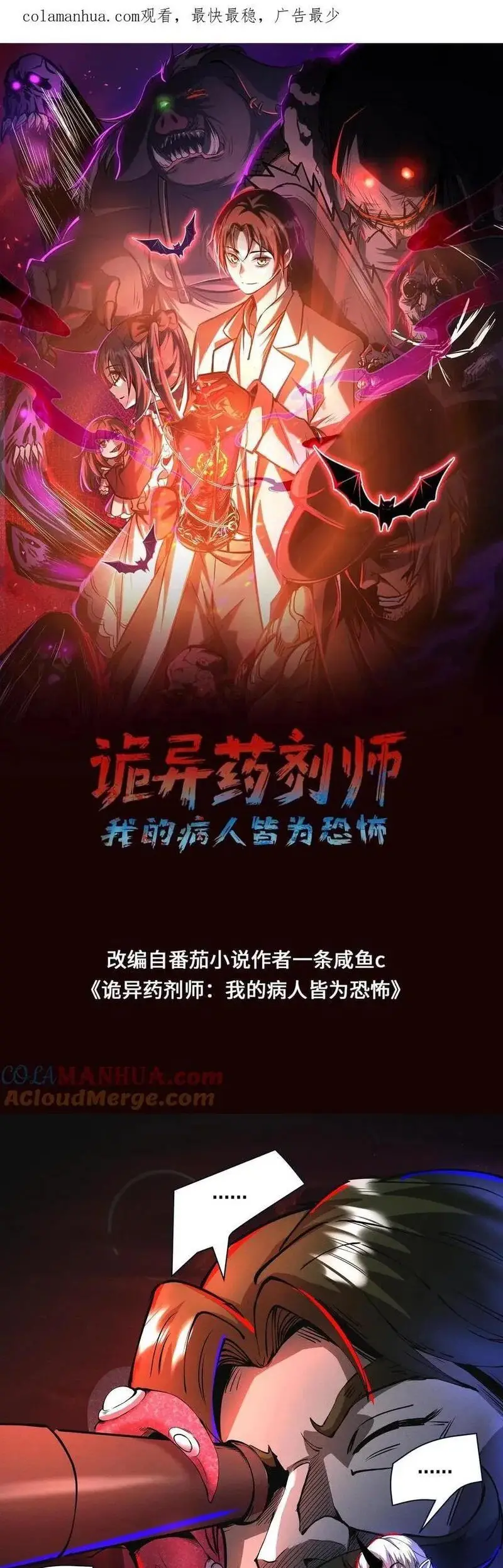 Read Boticario misterioso ES Manga Online