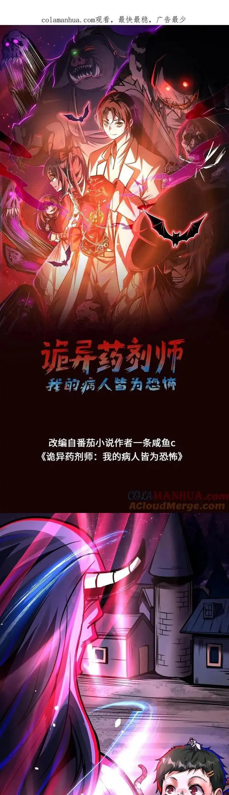 Read Boticario misterioso ES Manga Online
