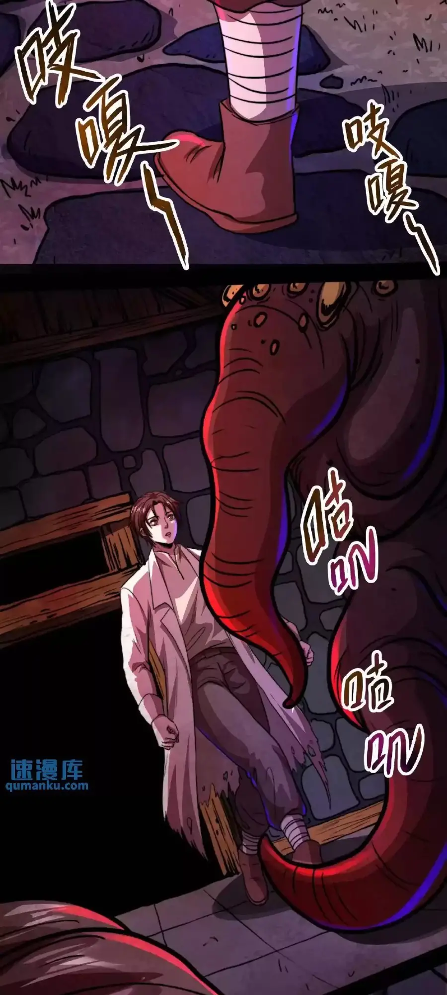 Read Boticario misterioso ES Manga Online