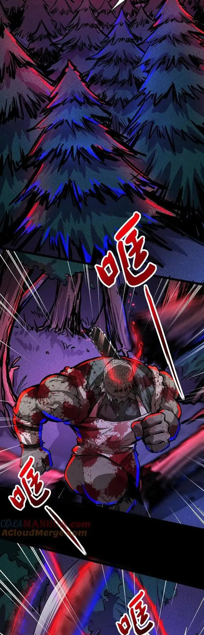 Read Boticario misterioso ES Manga Online