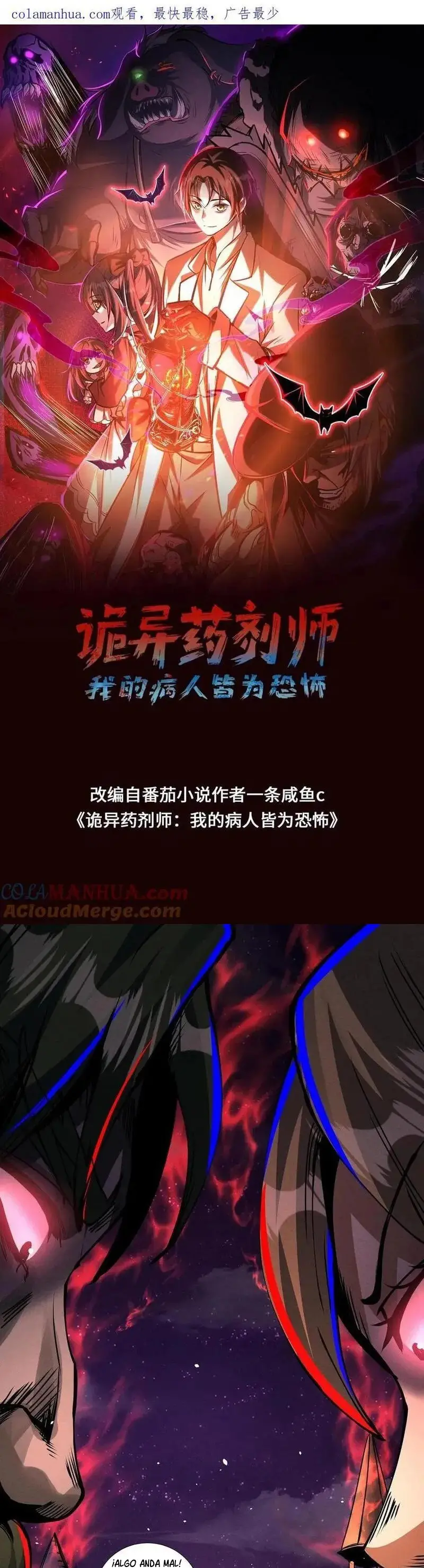 Read Boticario misterioso ES Manga Online