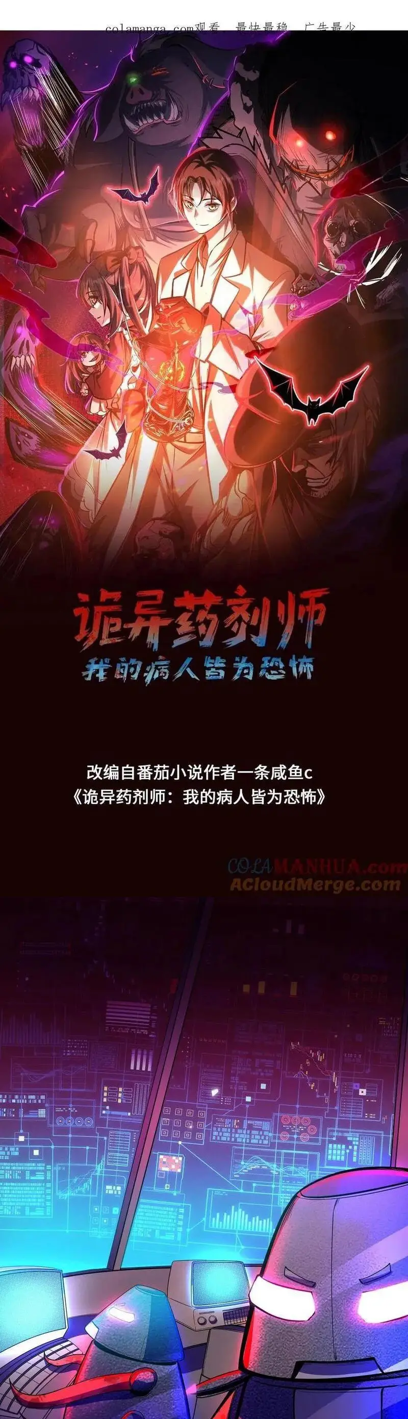 Read Boticario misterioso ES Manga Online