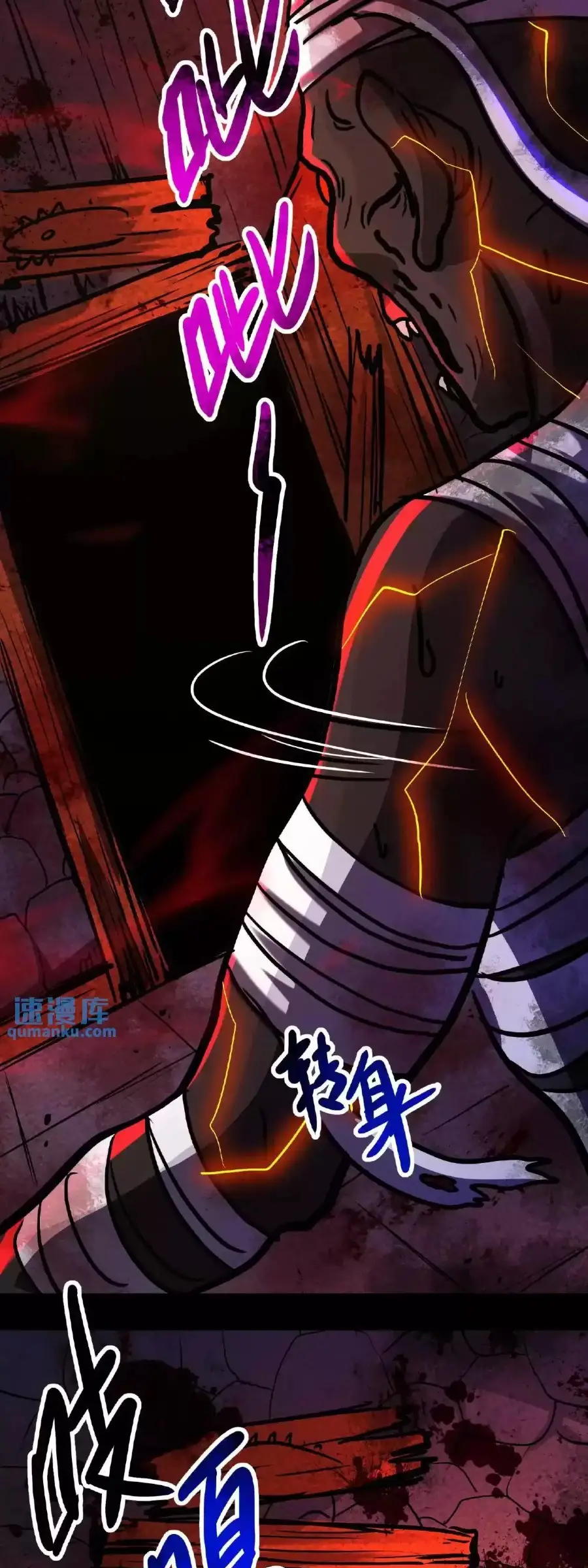 Read Boticario misterioso ES Manga Online