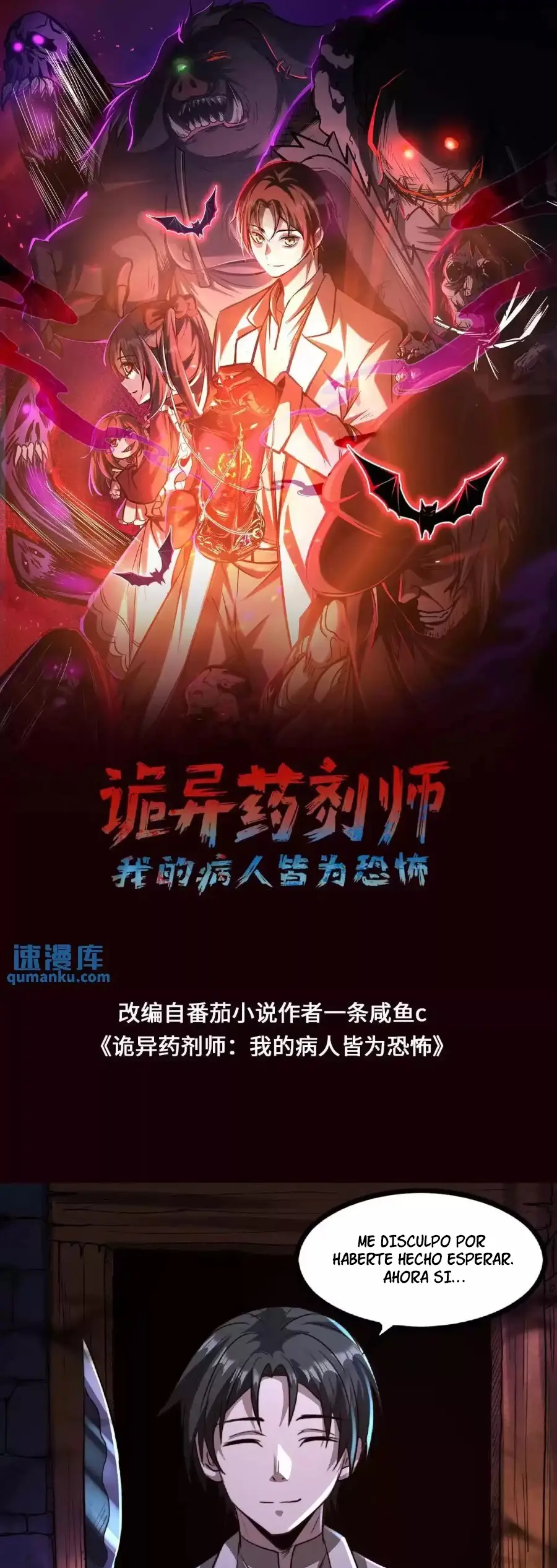 Read Boticario misterioso ES Manga Online