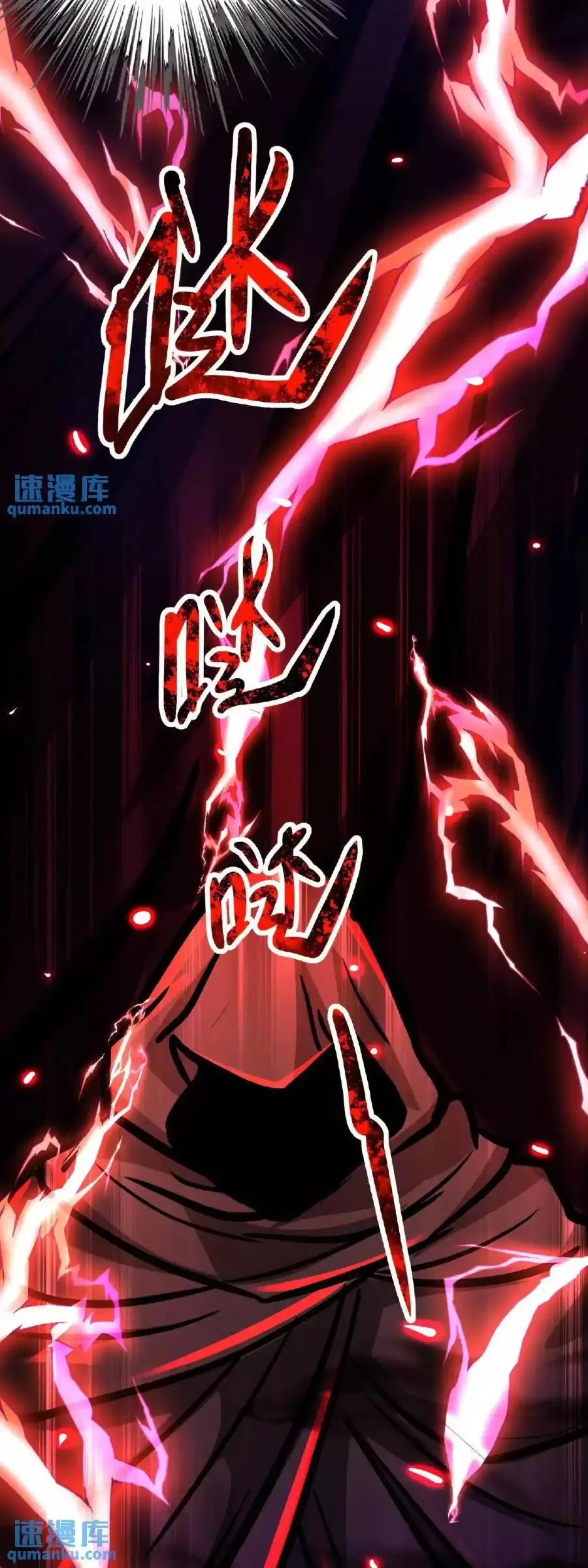 Read Boticario misterioso ES Manga Online