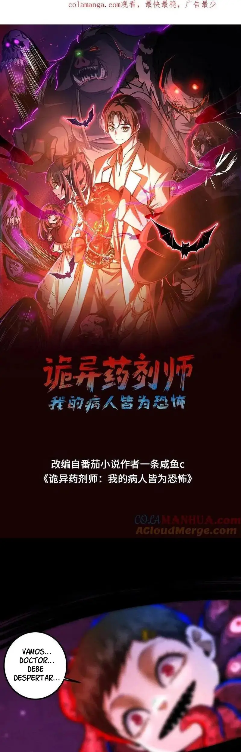 Read Boticario misterioso ES Manga Online
