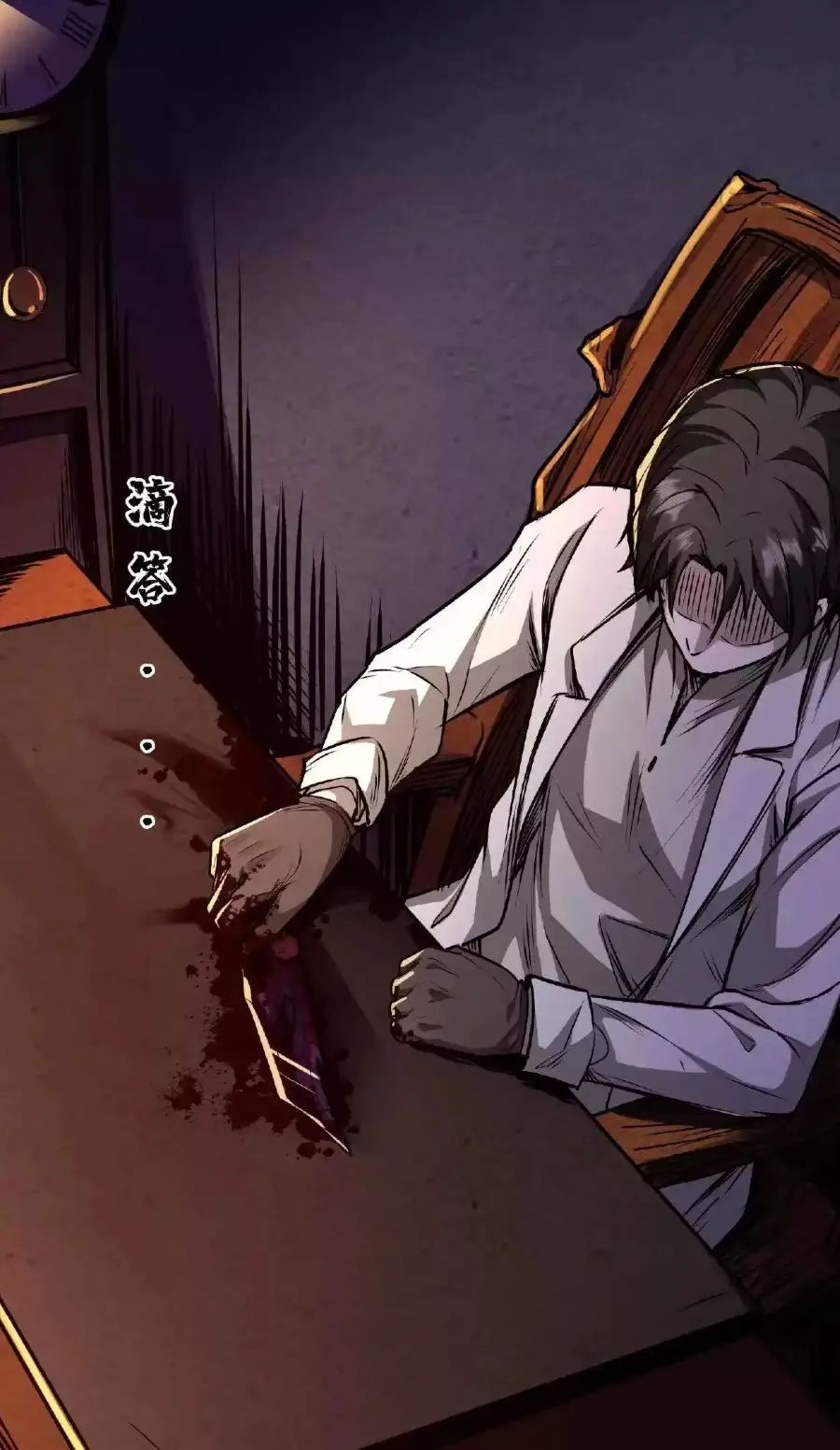 Read Boticario misterioso ES Manga Online