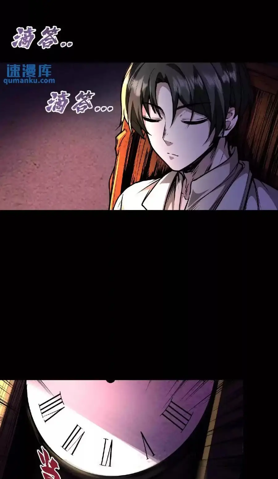 Read Boticario misterioso ES Manga Online