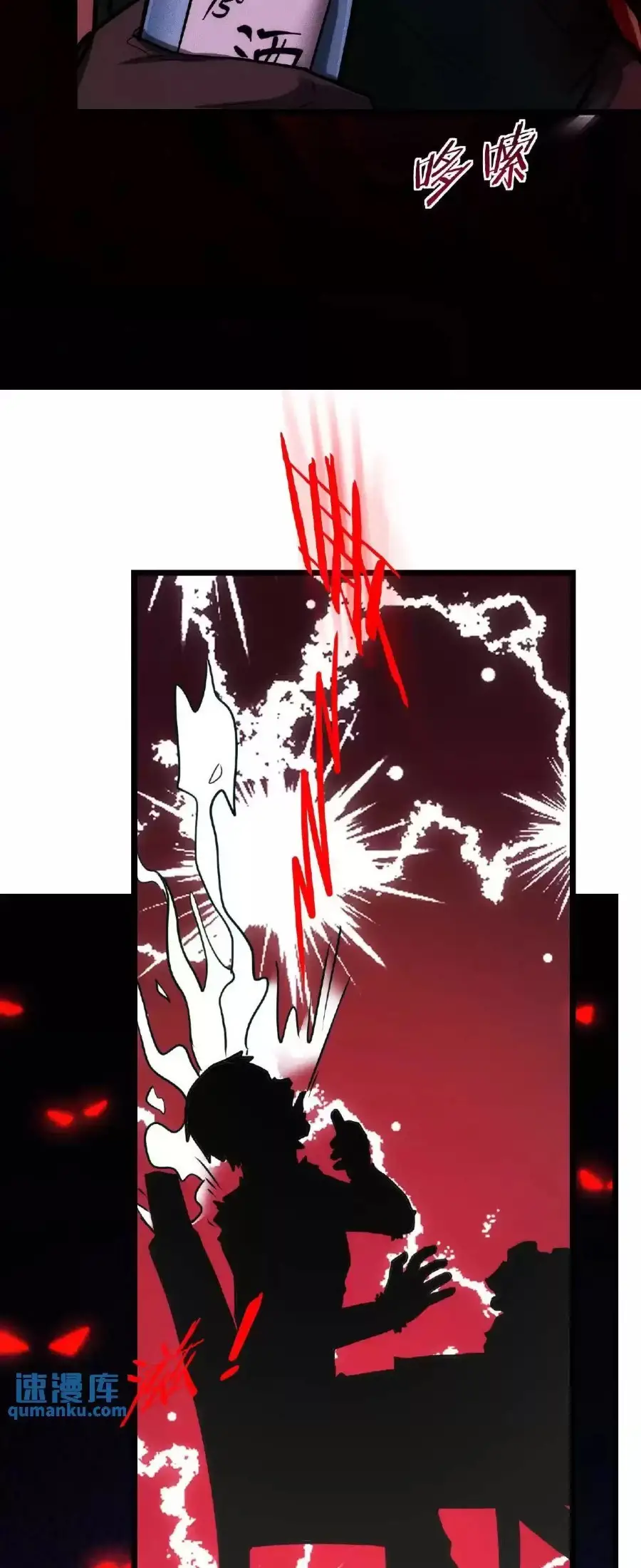 Read Boticario misterioso ES Manga Online