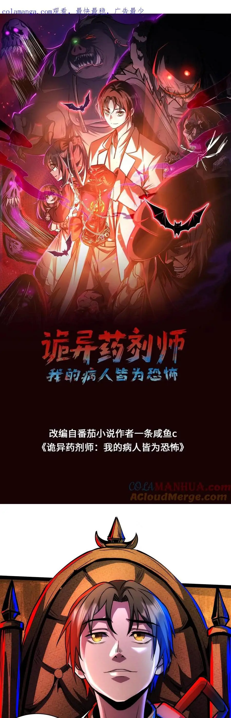 Read Boticario misterioso ES Manga Online