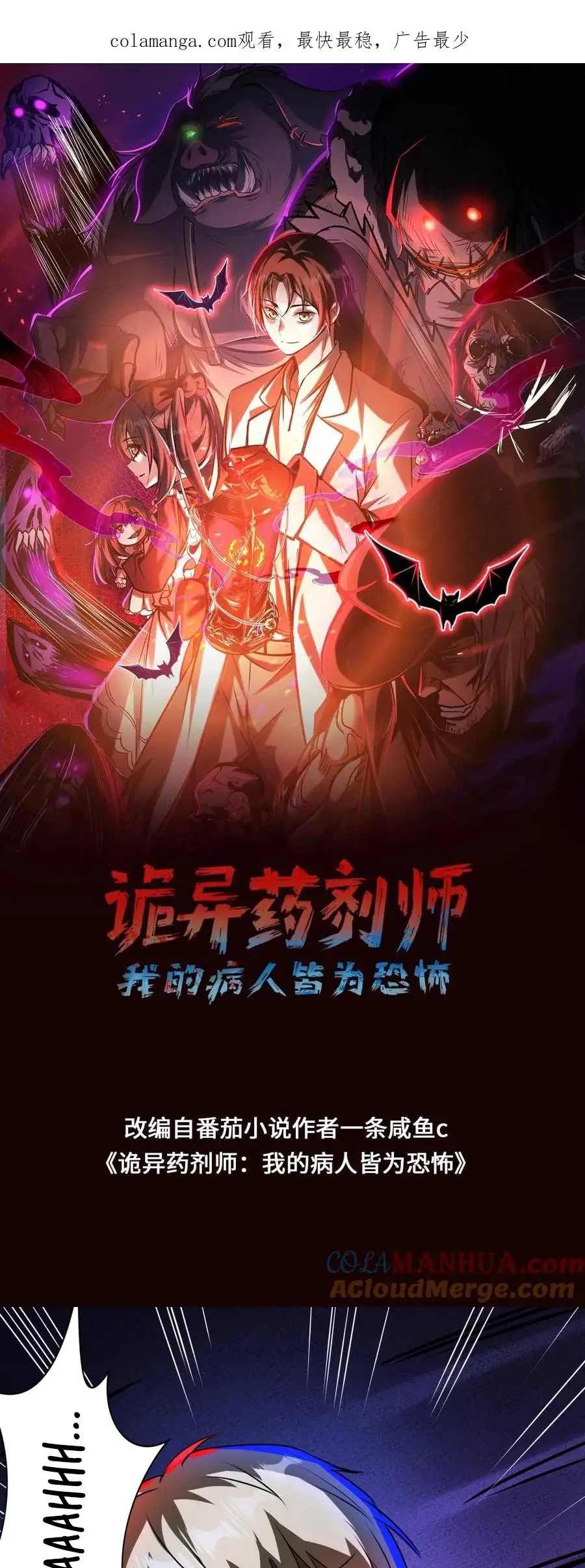 Read Boticario misterioso ES Manga Online