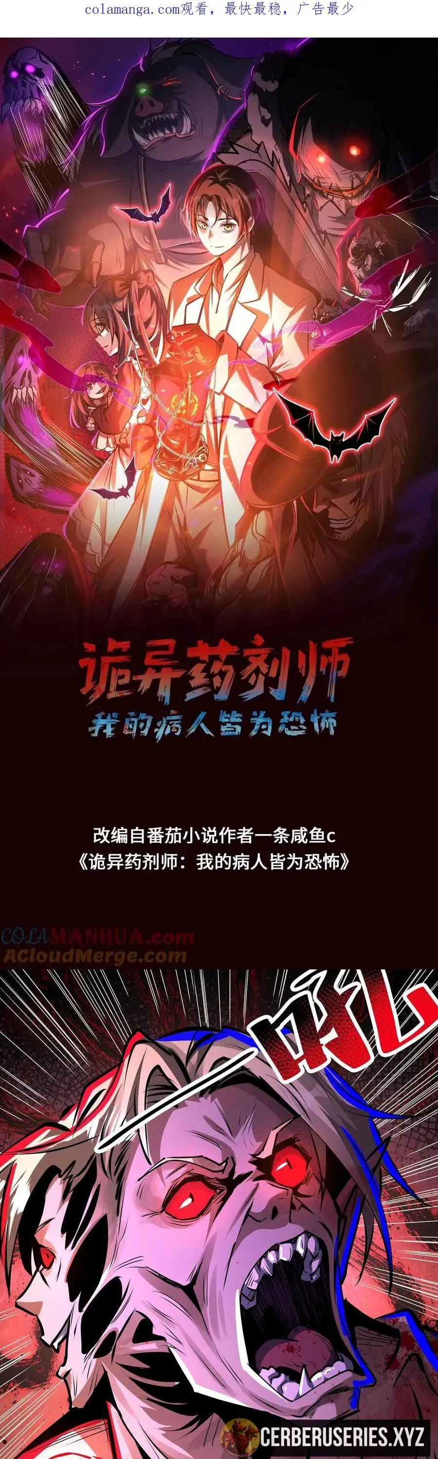 Read Boticario misterioso ES Manga Online