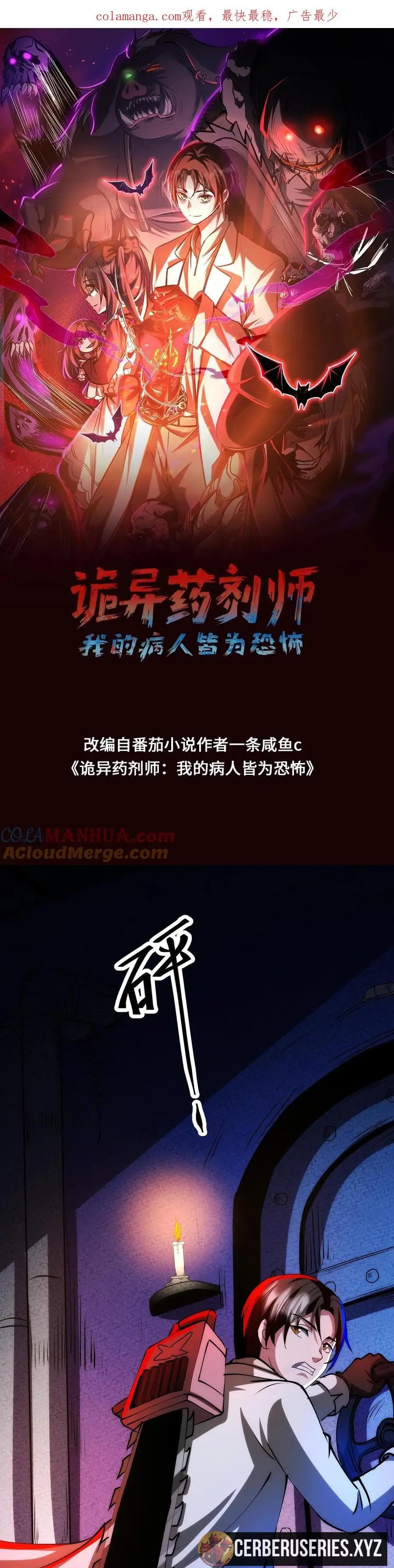 Read Boticario misterioso ES Manga Online