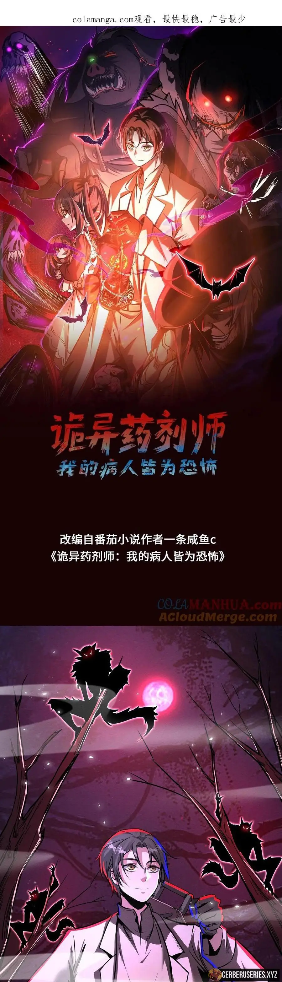 Read Boticario misterioso ES Manga Online