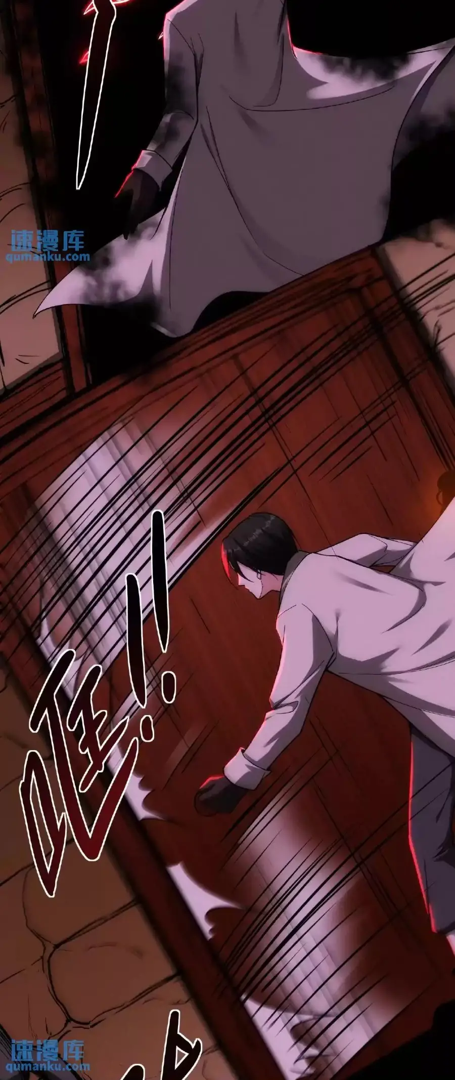 Read Boticario misterioso ES Manga Online