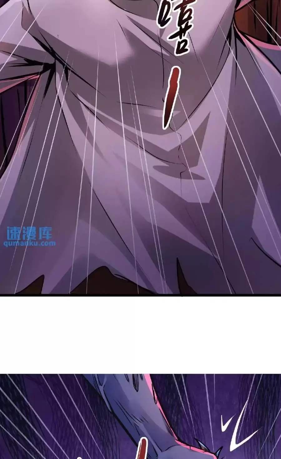 Read Boticario misterioso ES Manga Online