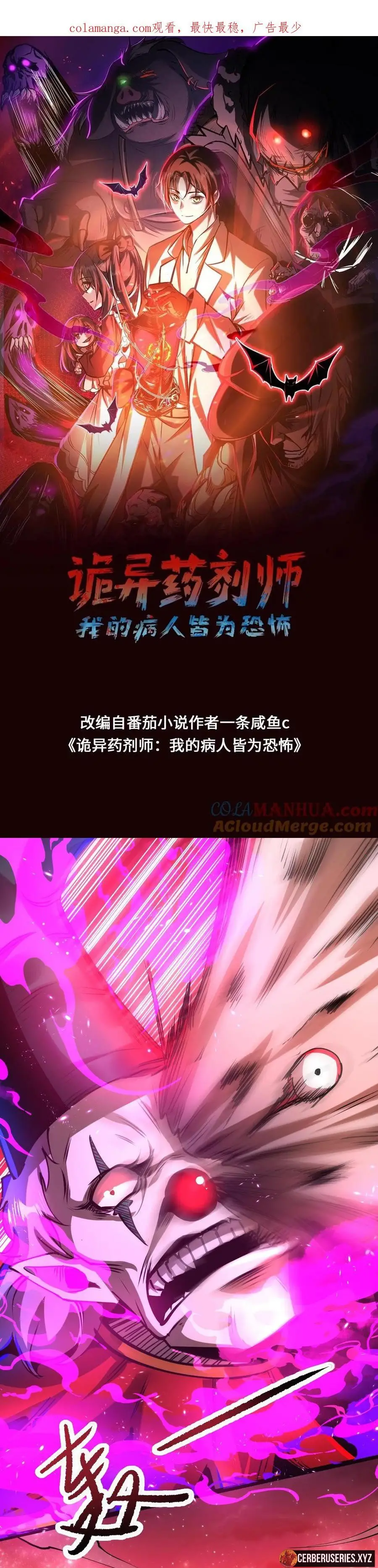 Read Boticario misterioso ES Manga Online