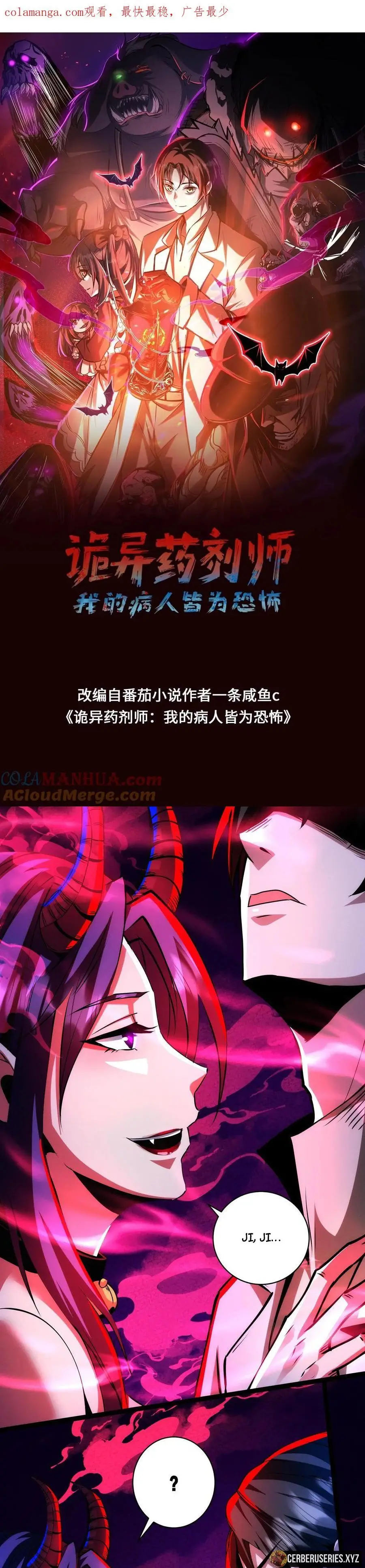Read Boticario misterioso ES Manga Online