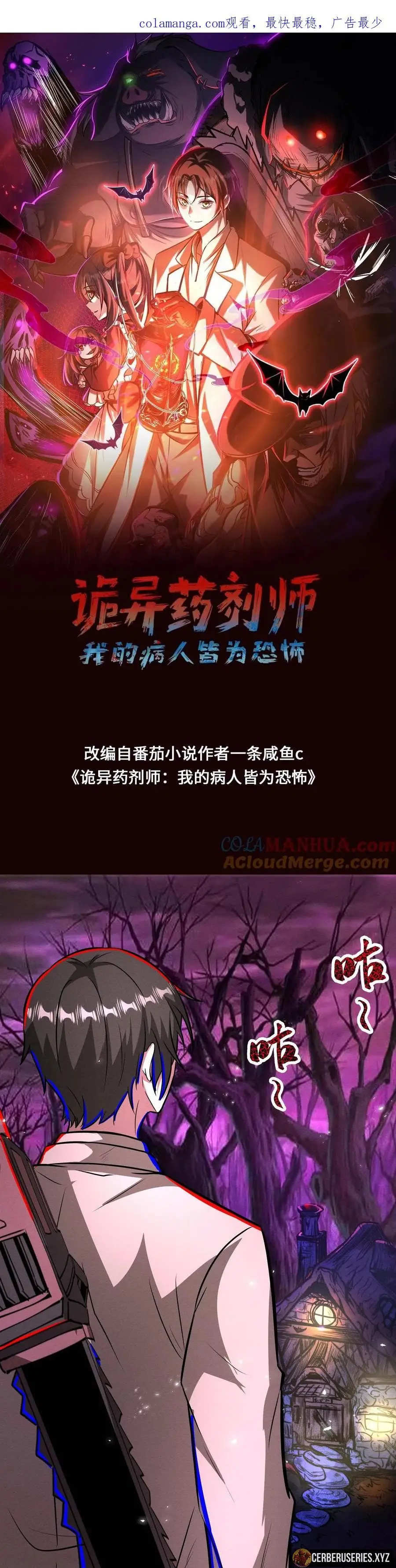 Read Boticario misterioso ES Manga Online