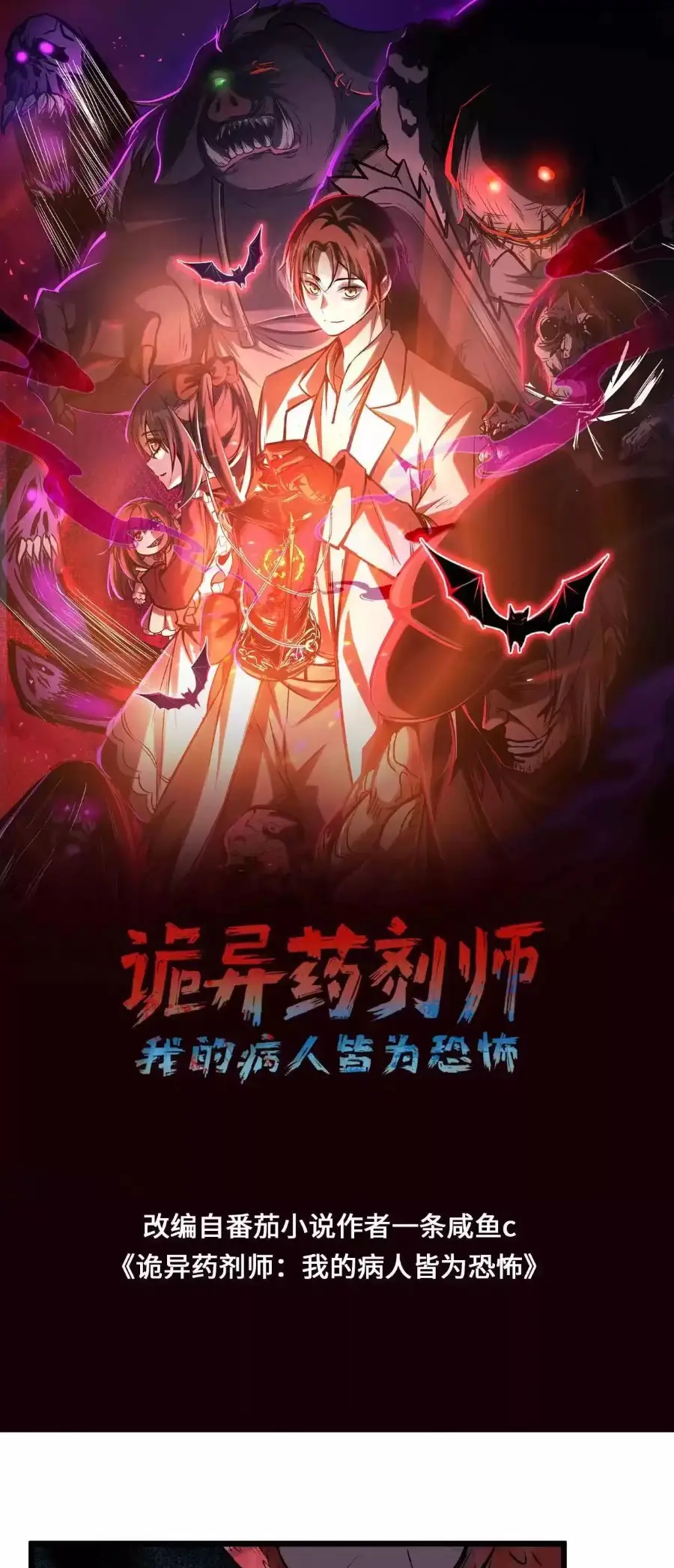 Read Boticario misterioso ES Manga Online