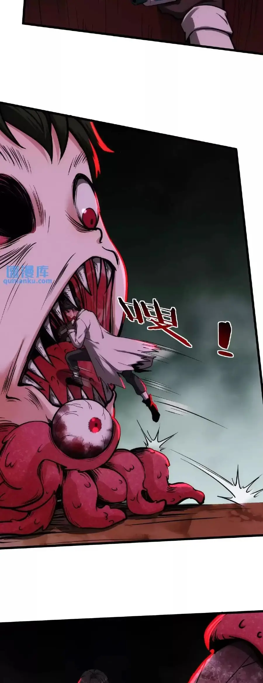 Read Boticario misterioso ES Manga Online