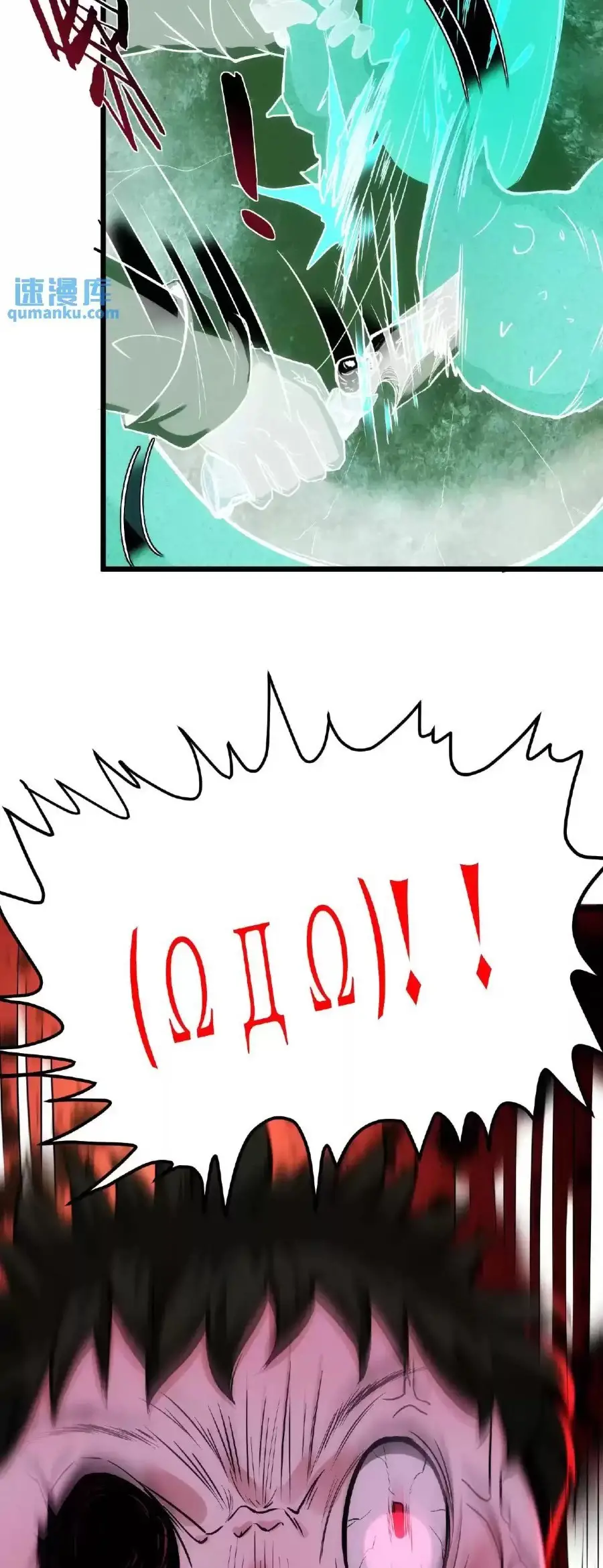 Read Boticario misterioso ES Manga Online