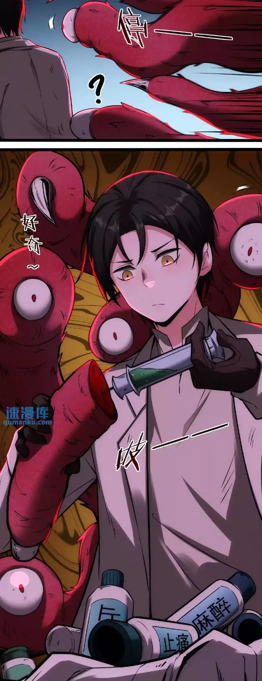 Read Boticario misterioso ES Manga Online