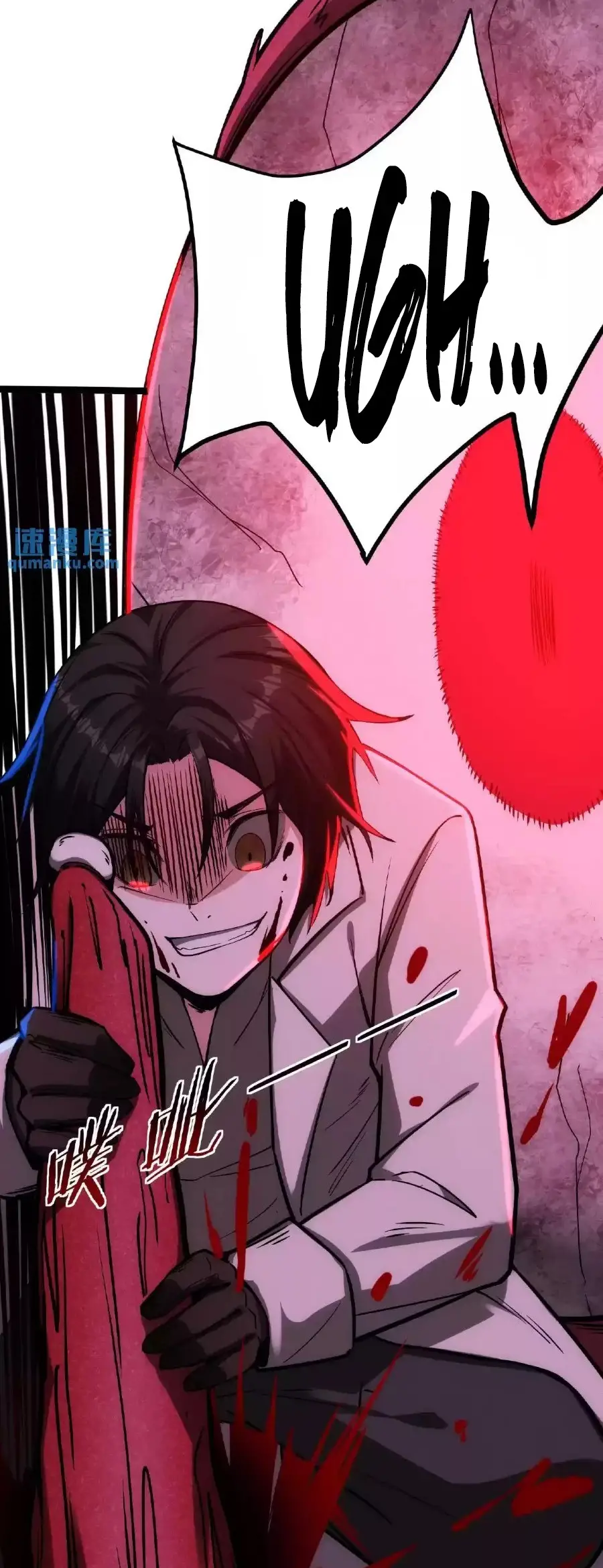 Read Boticario misterioso ES Manga Online