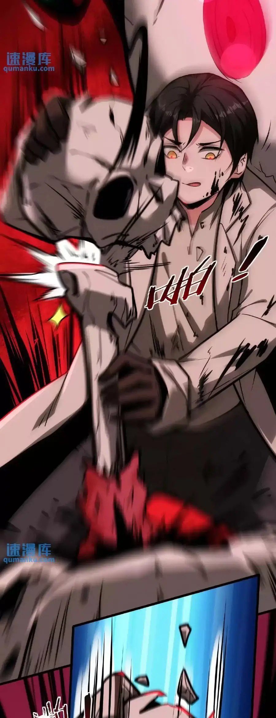 Read Boticario misterioso ES Manga Online