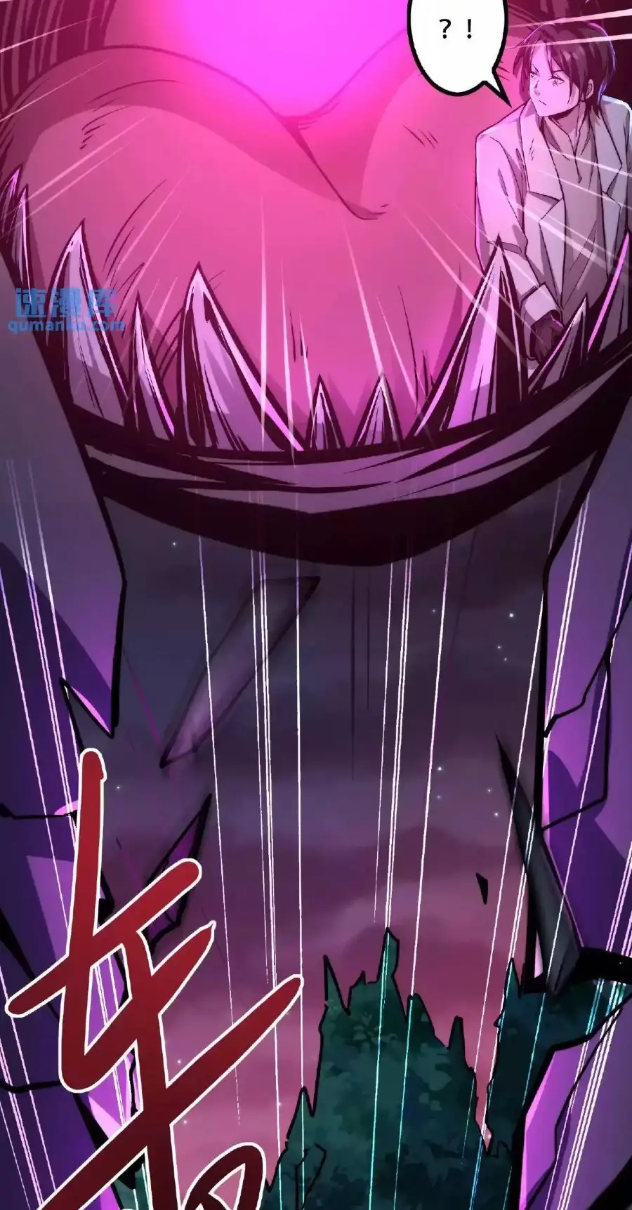 Read Boticario misterioso ES Manga Online
