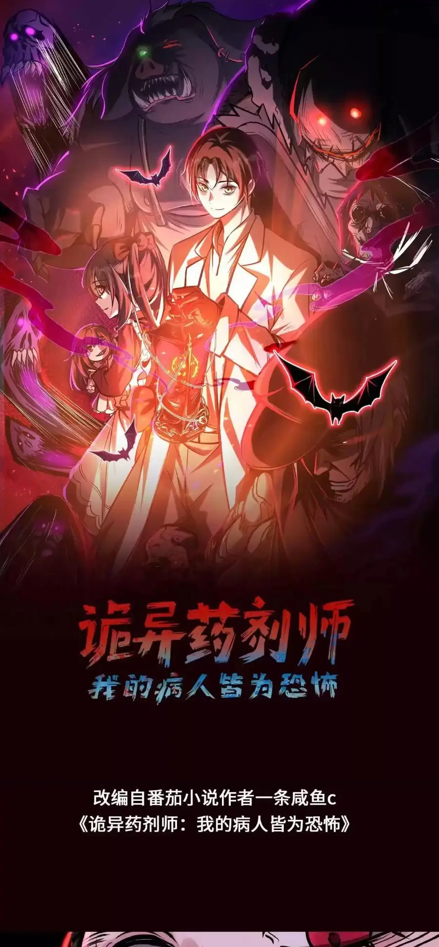 Read Boticario misterioso ES Manga Online