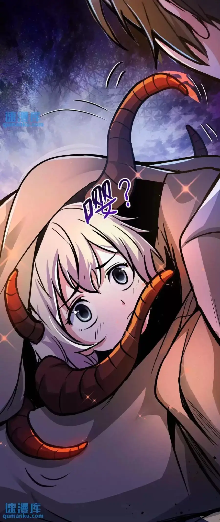 Read Boticario misterioso ES Manga Online