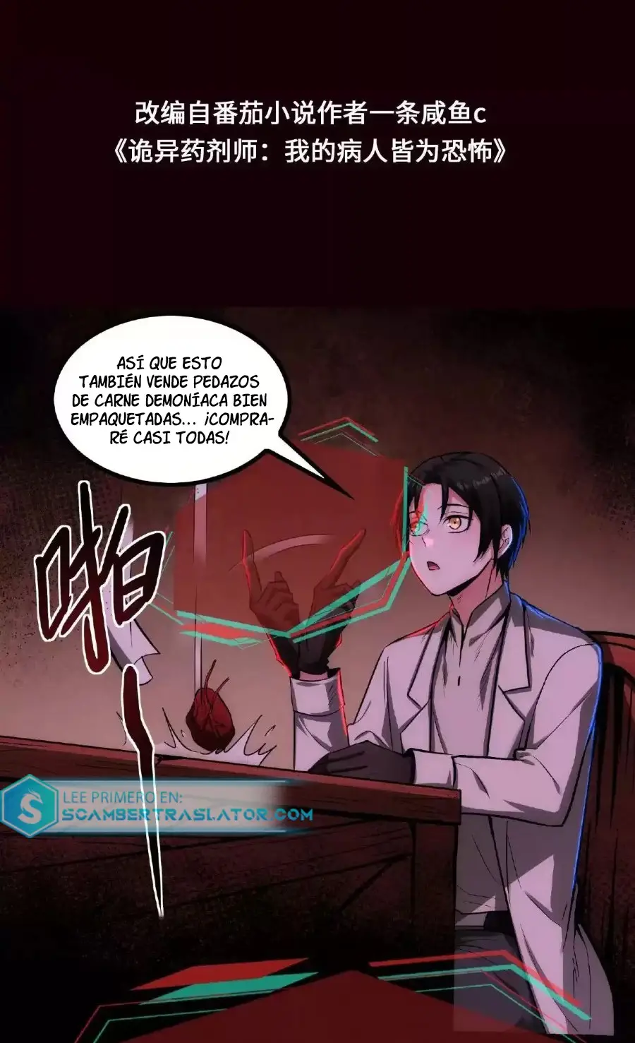Read Boticario misterioso ES Manga Online