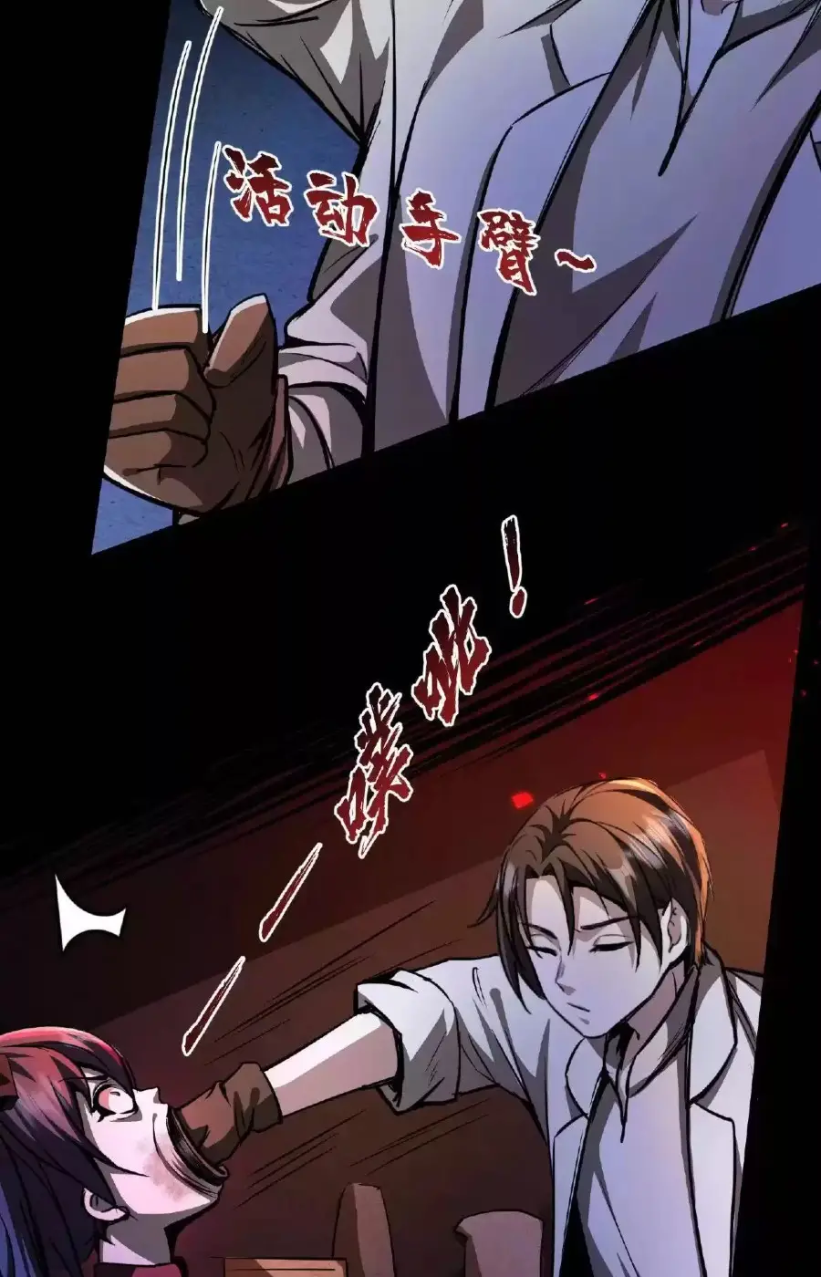 Read Boticario misterioso ES Manga Online