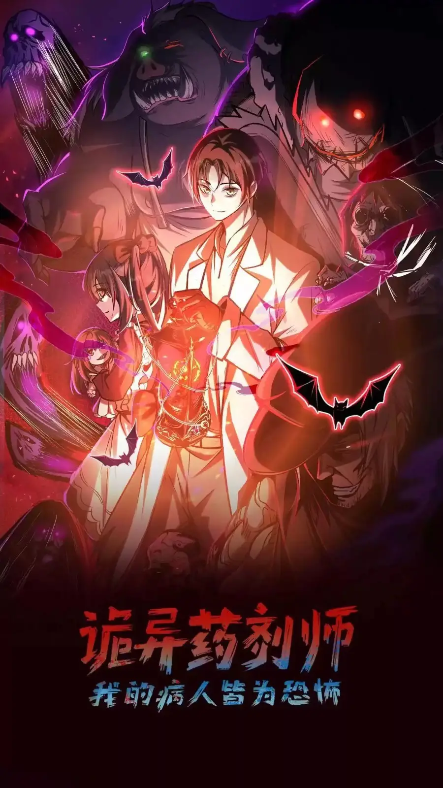 Read Boticario misterioso ES Manga Online
