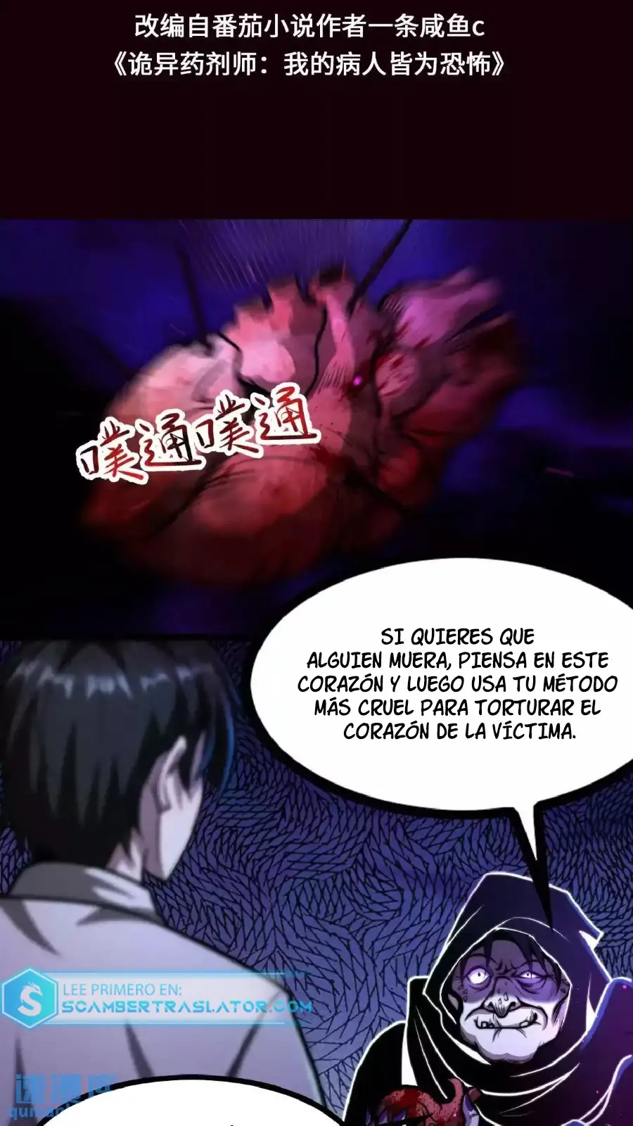 Read Boticario misterioso ES Manga Online