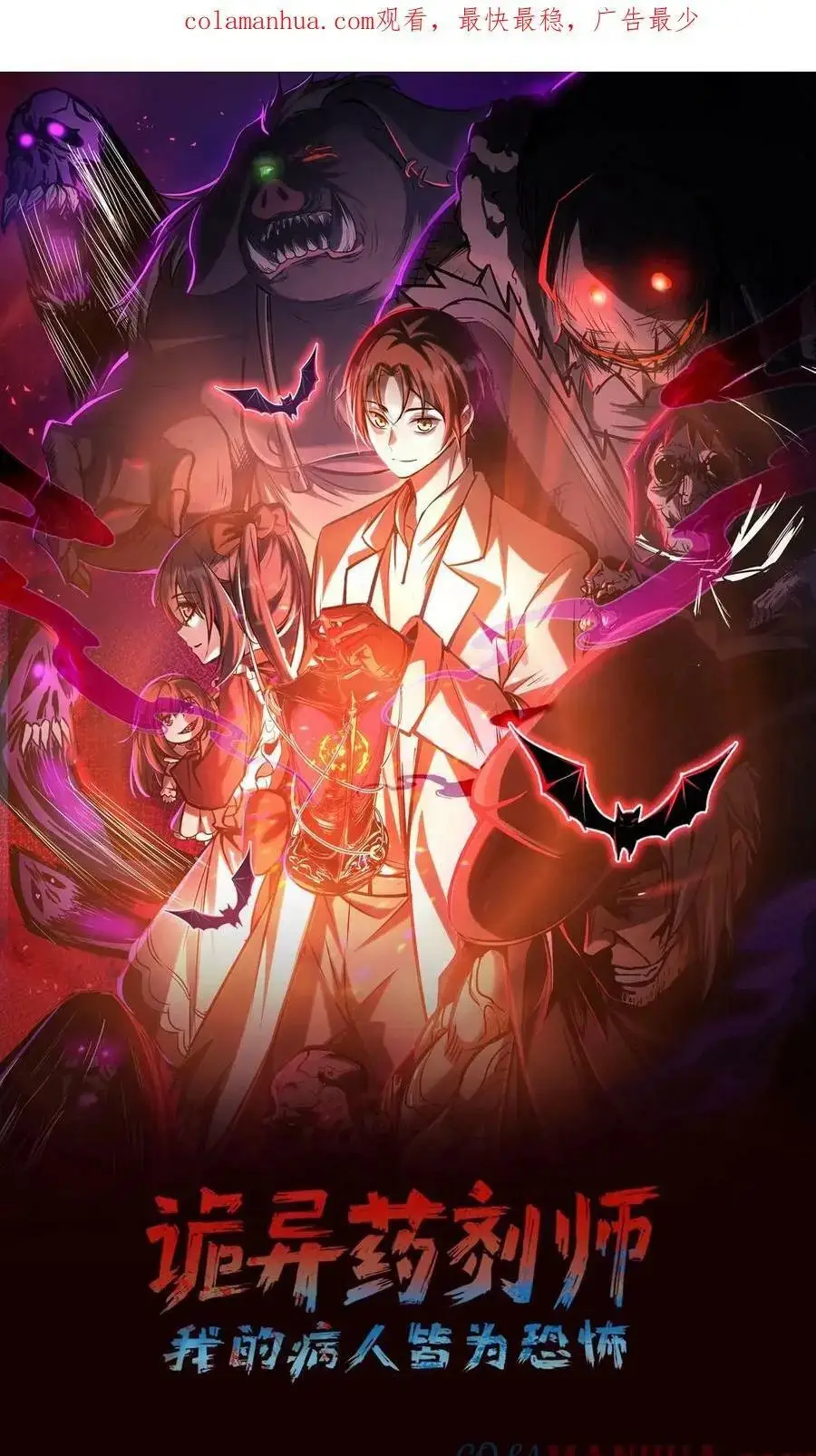 Read Boticario misterioso ES Manga Online