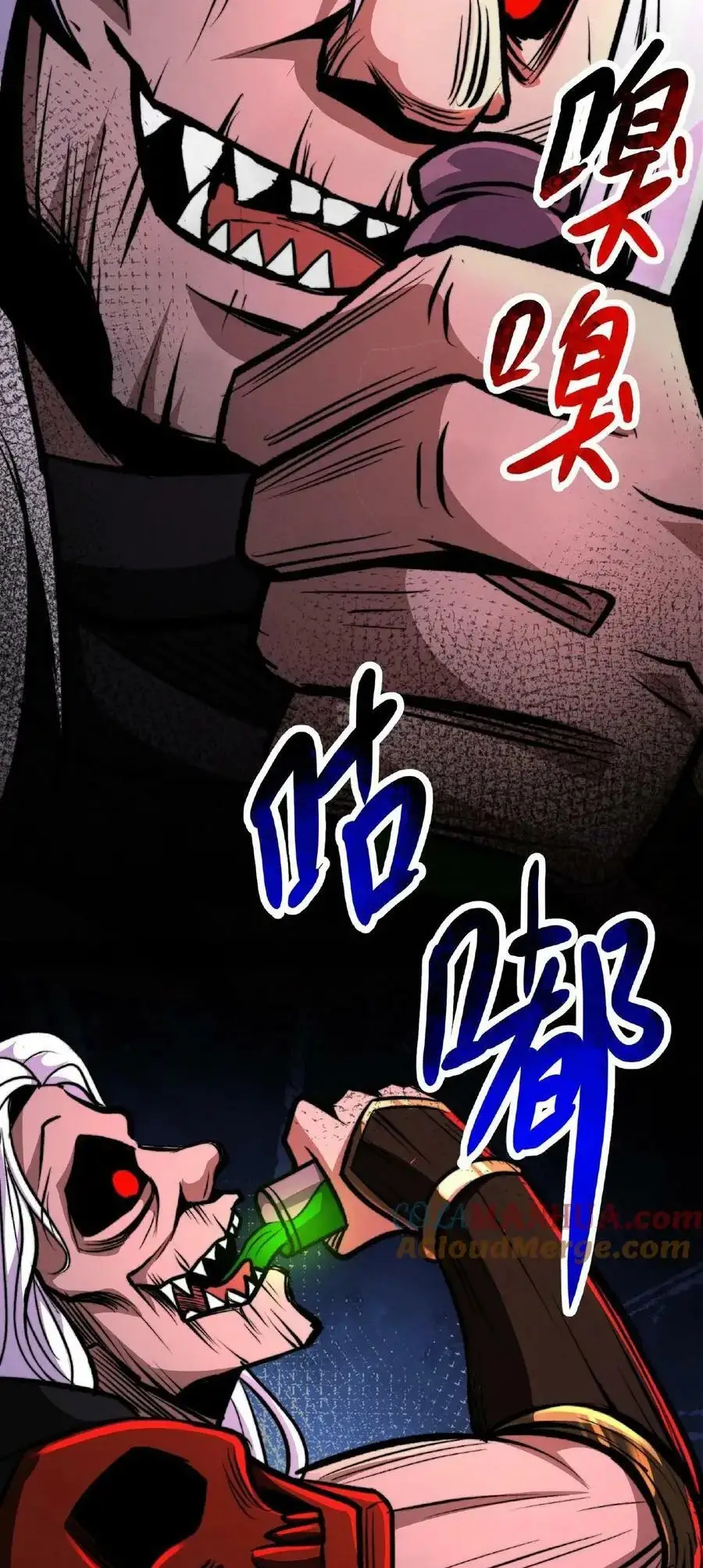 Read Boticario misterioso ES Manga Online
